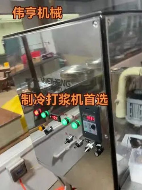偉亨食品機(jī)械 專注丸類設(shè)備制造，引領(lǐng)肉類加工與食品機(jī)械智能化發(fā)展