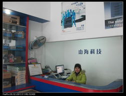 于都功海科技 您的惠普電腦專賣(mài)與一站式辦公設(shè)備解決方案專家
